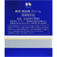 Laden Sie das Bild in den Galerie-Viewer, Kose Medicated SEKKISEI CREAM 40g Japan Moisturizing Accelerated Whitening Beauty Water-based Skincare
