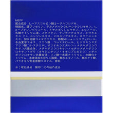 Cargar imagen en el visor de la galería, Kose Medicated SEKKISEI CREAM 40g Japan Moisturizing Accelerated Whitening Beauty Water-based Skincare
