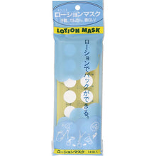 将图片加载到图库查看器，KOSE Lotion Mask Sheet 14 Pieces (Coin-size for Beauty Essence)
