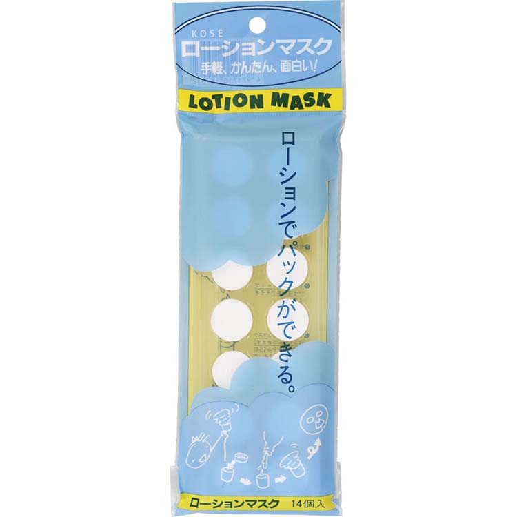 KOSE Lotion Mask Sheet 14 Pieces (Coin-size for Beauty Essence)