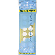 KOSE Lotion Mask Sheet 14 Pieces (Coin-size for Beauty Essence)