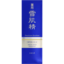 将图片加载到图库查看器，Kose Medicated Sekkisei Emulsion Excellent 140ml Japan Moisturizing Whitening Milky Lotion Beauty Skincare
