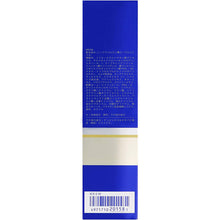 Laden Sie das Bild in den Galerie-Viewer, Kose Medicated Sekkisei Emulsion Excellent 140ml Japan Moisturizing Whitening Milky Lotion Beauty Skincare
