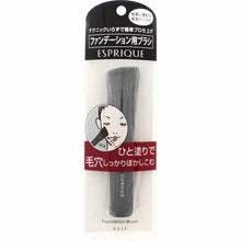 将图片加载到图库查看器，1 Foundation Brush
