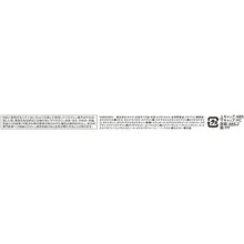 Laden Sie das Bild in den Galerie-Viewer, Kose Visee Eyebrow Pencil &amp; Powder Light Brown BR31 0.8g
