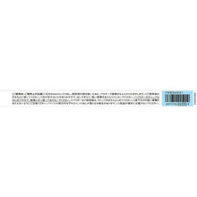 Laden Sie das Bild in den Galerie-Viewer, Kose Visee Eyebrow Pencil &amp; Powder Light Brown BR31 0.8g
