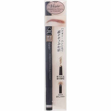 Laden Sie das Bild in den Galerie-Viewer, Kose Visee Eyebrow Pencil &amp; Powder Pink Brown BR32 0.8g
