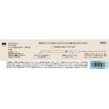 Laden Sie das Bild in den Galerie-Viewer, Kose Visee Eyebrow Pencil &amp; Powder Pink Brown BR32 0.8g
