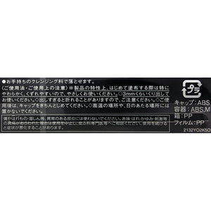 Rich Fondue Rouge PK860 Pink Type 4G