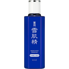 将图片加载到图库查看器，Kose Medicated Sekkisei Enrich 200ml Japan Moisturizing Whitening Herbal Beauty Skincare
