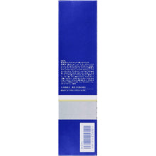 Load image into Gallery viewer, Kose Medicated Sekkisei Enrich 200ml Japan Moisturizing Whitening Herbal Beauty Skincare
