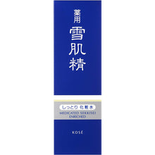 Laden Sie das Bild in den Galerie-Viewer, Kose Medicated Sekkisei Enrich Big Size 360ml Japan Moisturizing Whitening Herbal Beauty Skincare
