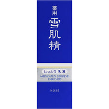 将图片加载到图库查看器，Kose Medicated Sekkisei Emulsion Enrich 140ml Japan Moisturizing Whitening Milky Lotion Beauty Skincare
