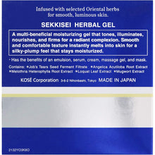 Laden Sie das Bild in den Galerie-Viewer, Kose Sekkisei Herbal Gel 80g Japan Moisturizing Whitening Beauty Multi-functional Skincare
