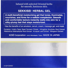 Cargar imagen en el visor de la galería, Kose Sekkisei Herbal Gel 80g Japan Moisturizing Whitening Beauty Multi-functional Skincare
