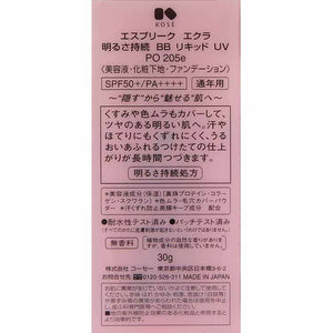 Brightness Sustained BB Liquid UV PO205e Pink Ocher SPF50+ PA++++ 30g