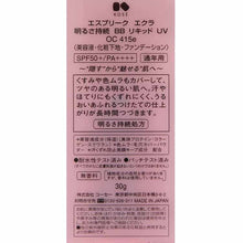 画像をギャラリービューアに読み込む, Brightness Sustained BB Liquid UV OC415e Ocher SPF50+ PA++++ 30g
