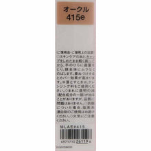 将图片加载到图库查看器，Brightness Sustained BB Liquid UV OC415e Ocher SPF50+ PA++++ 30g
