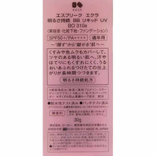 画像をギャラリービューアに読み込む, Brightness Sustained BB Liquid UV BO310e Beige Ocher SPF50+ PA++++ 30g
