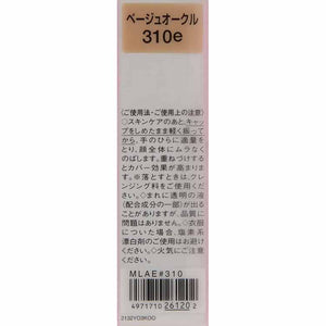 Brightness Sustained BB Liquid UV BO310e Beige Ocher SPF50+ PA++++ 30g