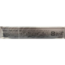 画像をギャラリービューアに読み込む, Styling Eyebrow Mascara Soft Three-dimensional Effect BR30v Dark Brown 7g
