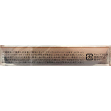 将图片加载到图库查看器，Styling Eyebrow Mascara Eyebrow Color Cover BR31c Natural Brown 7g
