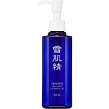 Load image into Gallery viewer, Kose Sekkisei Treatment Cleansing Oil 160g Japan Moisturizing Whitening Beauty Clear Skincare
