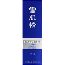 Laden Sie das Bild in den Galerie-Viewer, Kose Sekkisei Treatment Cleansing Oil 160g Japan Moisturizing Whitening Beauty Clear Skincare
