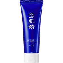 将图片加载到图库查看器，Kose SEKKISEI WHITE CREAM WASH 130g Japan Oriental Herb Plant Extracts Moist Beauty Facial Cleanser
