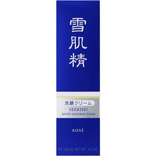 将图片加载到图库查看器，Kose SEKKISEI WHITE CREAM WASH 130g Japan Oriental Herb Plant Extracts Moist Beauty Facial Cleanser
