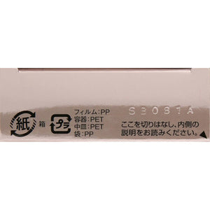 Pure Skin Pact UV PO-205 Pink Ocher 9.3g