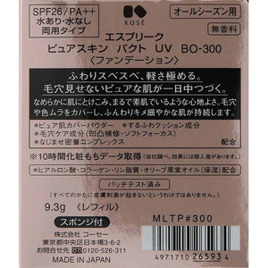 Pure Skin Pact UV BO-300 Beige Ocher 9.3g