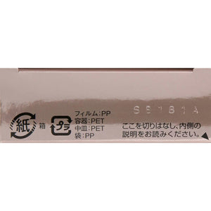 Pure Skin Pact UV BO-300 Beige Ocher 9.3g