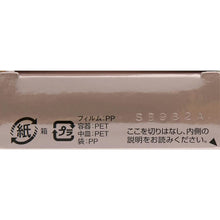 Muat gambar ke penampil Galeri, Pure Skin Pact UV BO-310 Beige Ocher 9.3g
