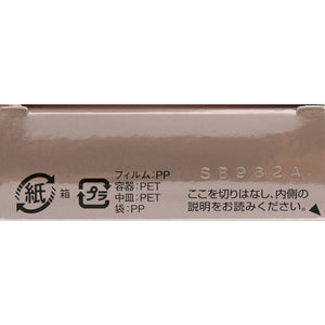 Pure Skin Pact UV BO-310 Beige Ocher 9.3g