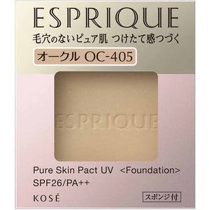 Pure Skin Pact UV OC-405 Ocher 9.3g