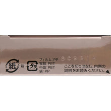 Muat gambar ke penampil Galeri, Pure Skin Pact UV OC-405 Ocher 9.3g
