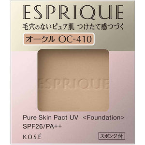 Pure Skin Pact UV OC-410 Ocher 9.3g