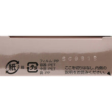 Muat gambar ke penampil Galeri, Pure Skin Pact UV OC-410 Ocher 9.3g
