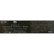 将图片加载到图库查看器，Gel Pencil Eyeliner Refill BR300 Brown 0.1g
