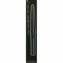 Cargar imagen en el visor de la galería, Gel Pencil Eyeliner Refill BR300 Brown 0.1g
