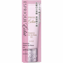 将图片加载到图库查看器，Brightness Sustained Serum Base EX SPF50 PA+++ 25g
