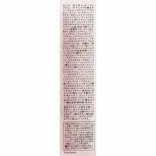 将图片加载到图库查看器，Brightness Sustained Serum Base EX SPF50 PA+++ 25g
