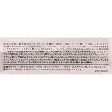 将图片加载到图库查看器，Brightness Sustained Pact EX OC405e Ocher 9.3g
