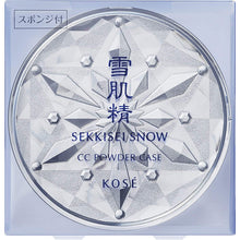画像をギャラリービューアに読み込む, Kose Sekkisei Snow CC Powder Case
