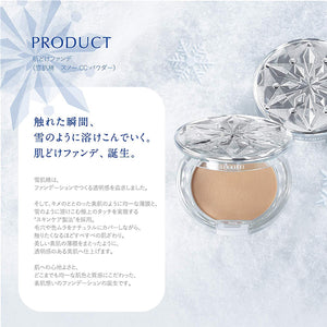 Kose Sekkisei Snow CC Powder 001 8g Japan Whitening Clear Beauty Cosmetics Makeup Base