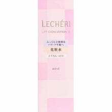 Cargar imagen en el visor de la galería, Kose Lecheri Lift Glow Lotion 2 (Bottle) 160ml
