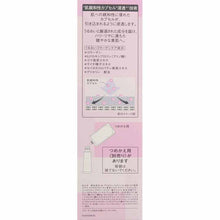 Laden Sie das Bild in den Galerie-Viewer, Kose Lecheri Lift Glow Lotion 2 (Bottle) 160ml

