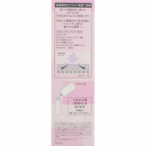 Kose Lecheri Lift Glow Lotion 2 (Bottle) 160ml