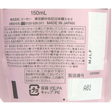 将图片加载到图库查看器，Kose Lecheri Lift Glow Lotion 3 (Refill) 150ml
